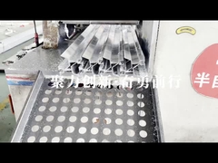 วิดีโอการส่งเสริมกิจการ โบเย่ โฟโตวอลเตีย